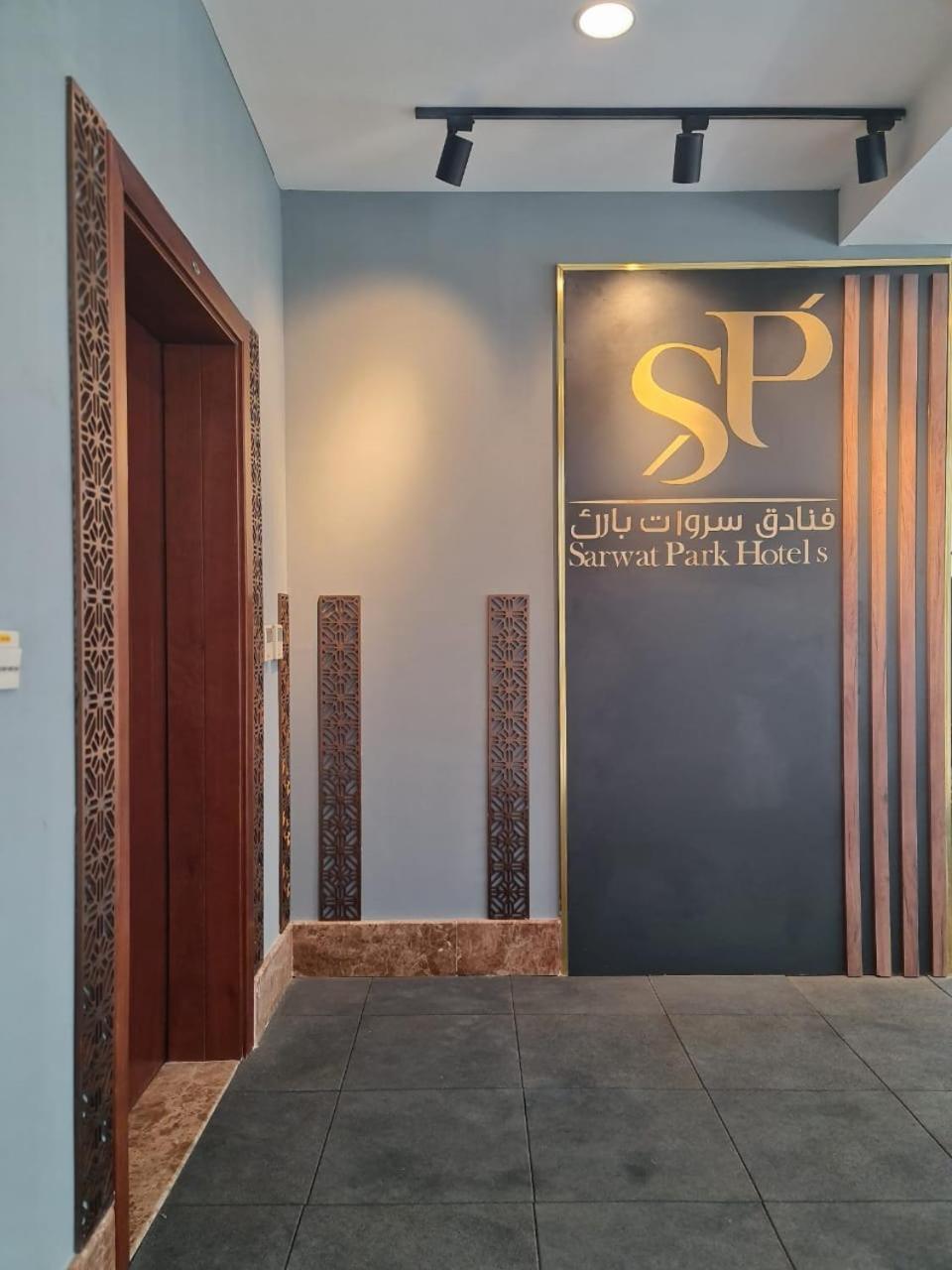 Sarwat Park Hotel Riyadh - Diplomatic Quarter Ngoại thất bức ảnh